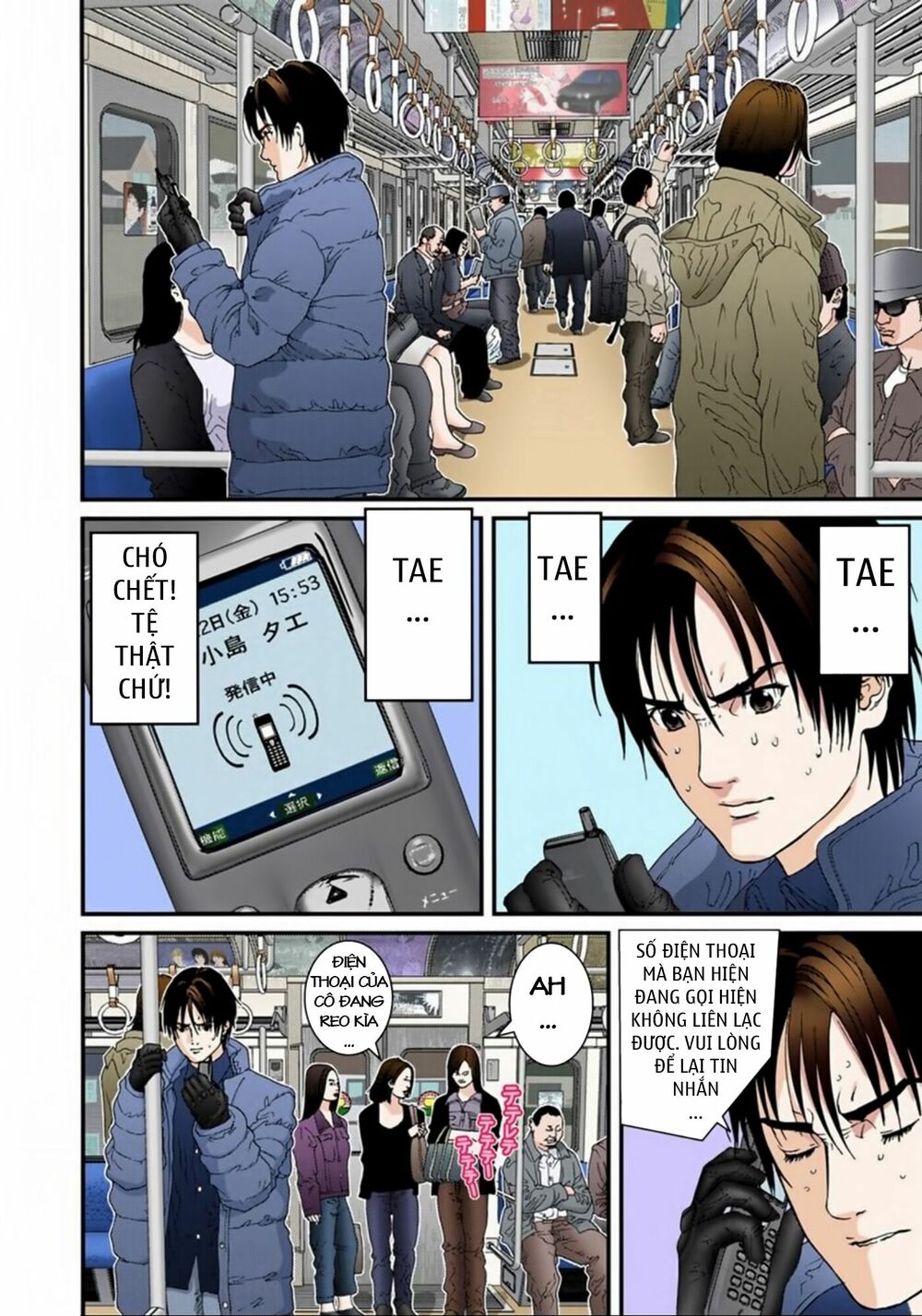 Gantz Full Color: Chapter 124: Cuộc Thảm Sát Ở Shinjuku