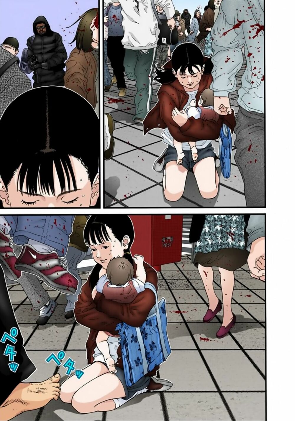 Gantz Full Color: Chapter 125: Thiên Đường Tẻ Nhạt
