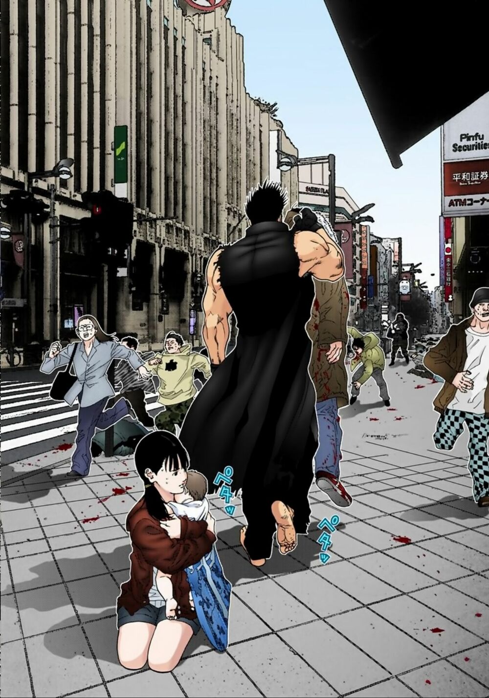 Gantz Full Color: Chapter 125: Thiên Đường Tẻ Nhạt