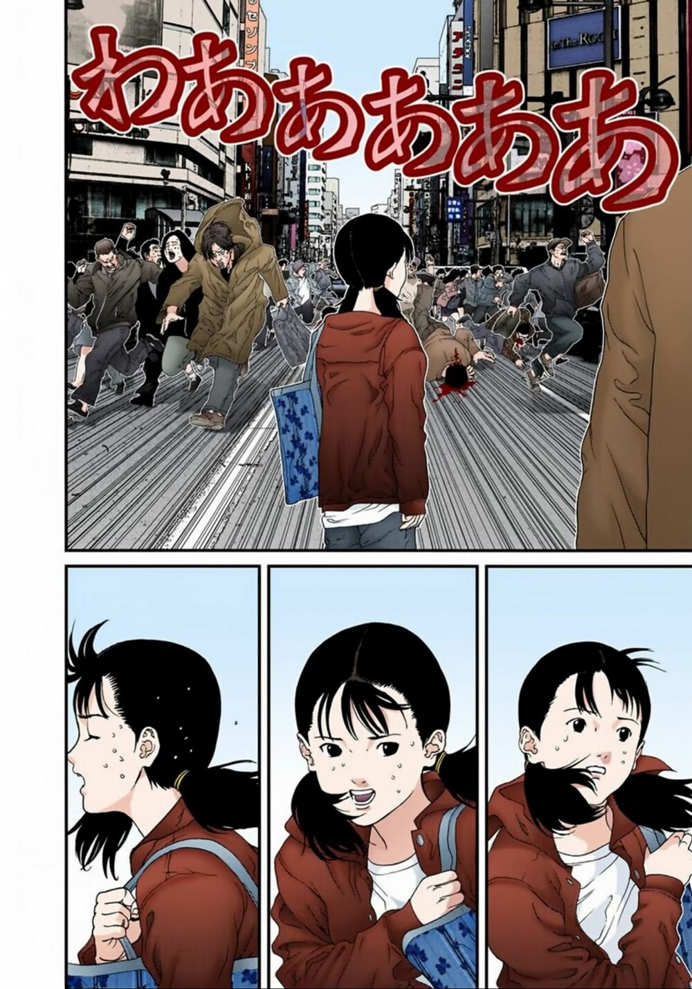 Gantz Full Color: Chapter 125: Thiên Đường Tẻ Nhạt