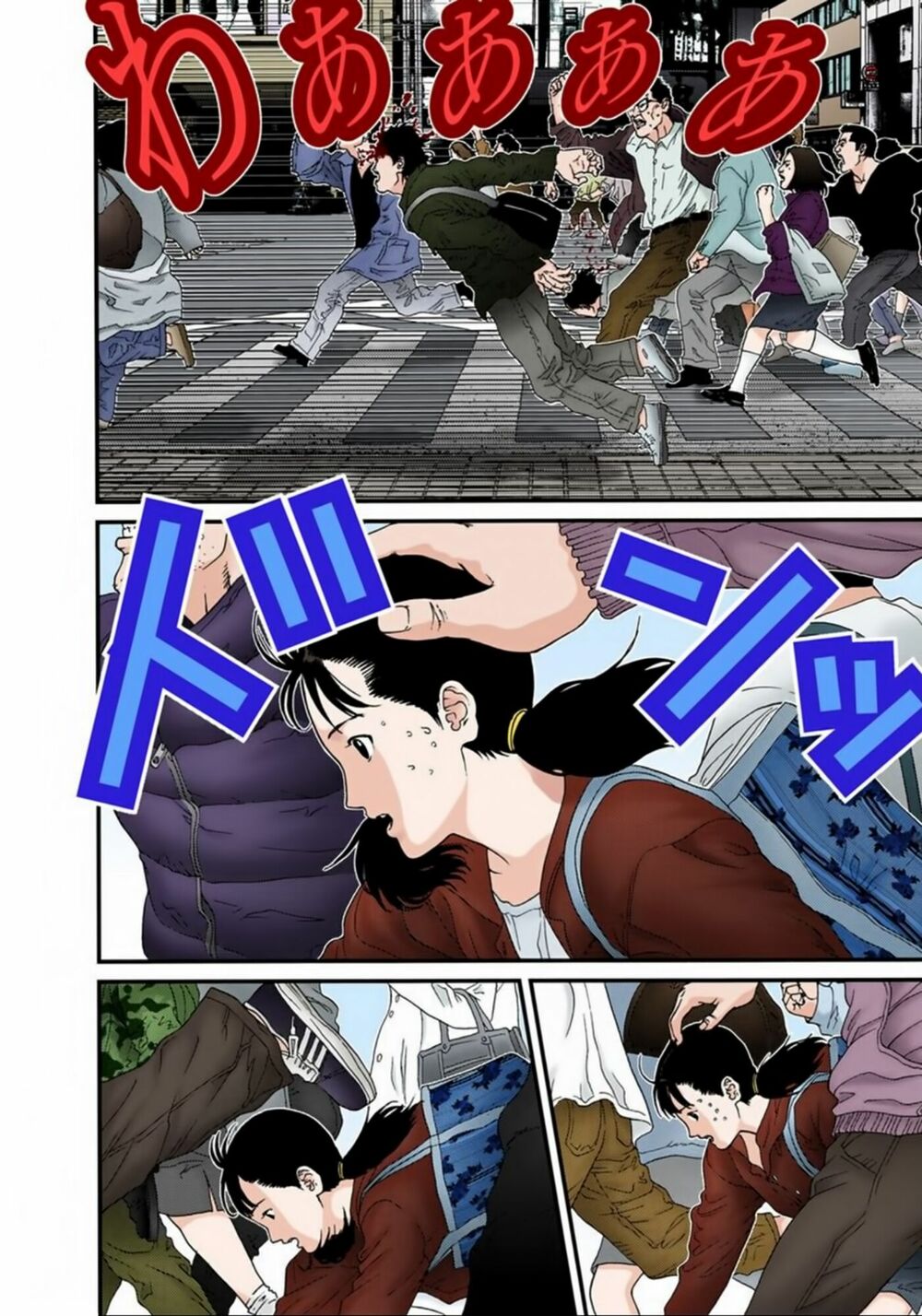 Gantz Full Color: Chapter 125: Thiên Đường Tẻ Nhạt