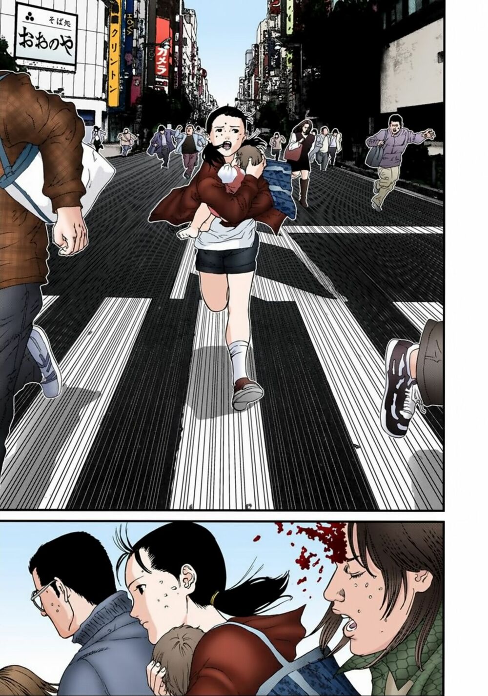 Gantz Full Color: Chapter 127: Người Trung Hoa