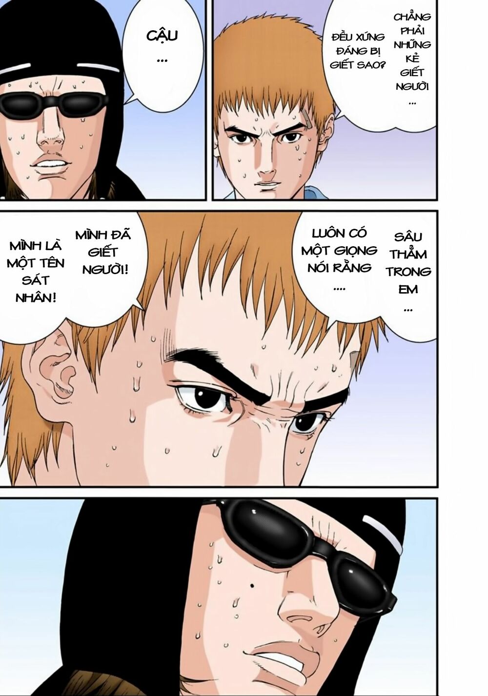 Gantz Full Color: Chapter 128