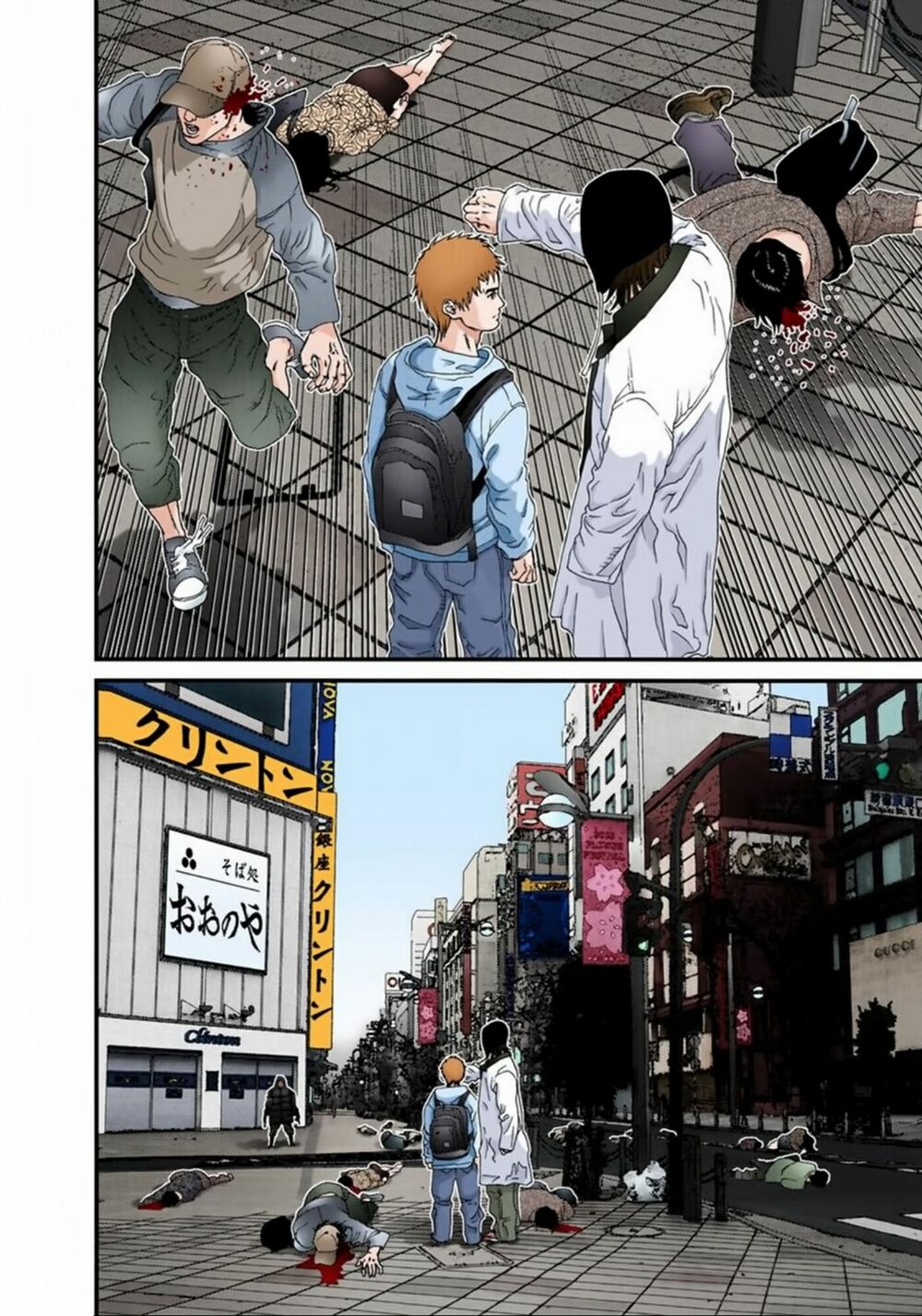 Gantz Full Color: Chapter 128