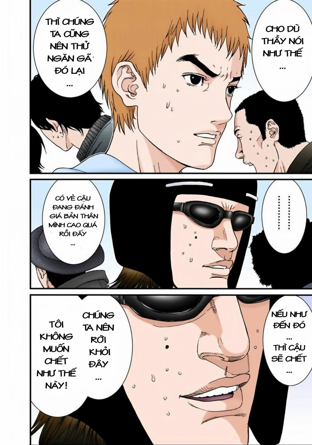 Gantz Full Color: Chapter 128
