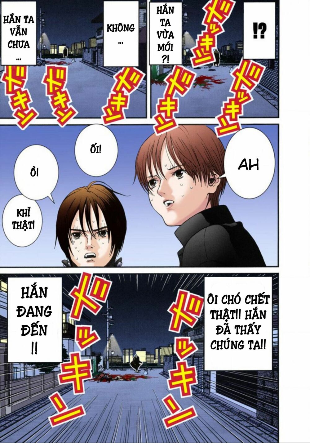 Gantz Full Color: Chapter 13