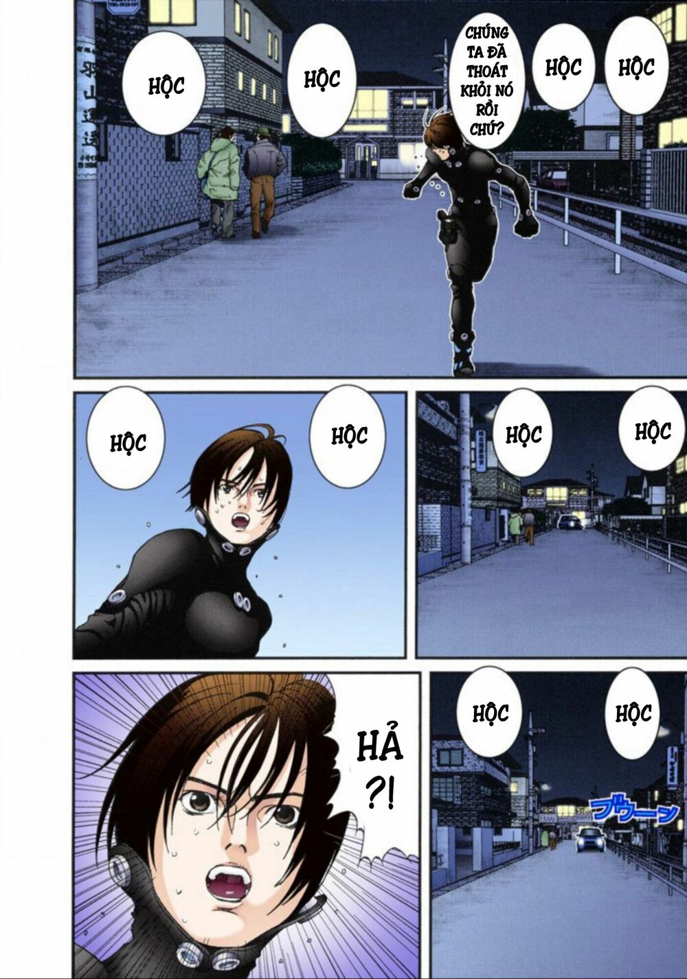 Gantz Full Color: Chapter 13