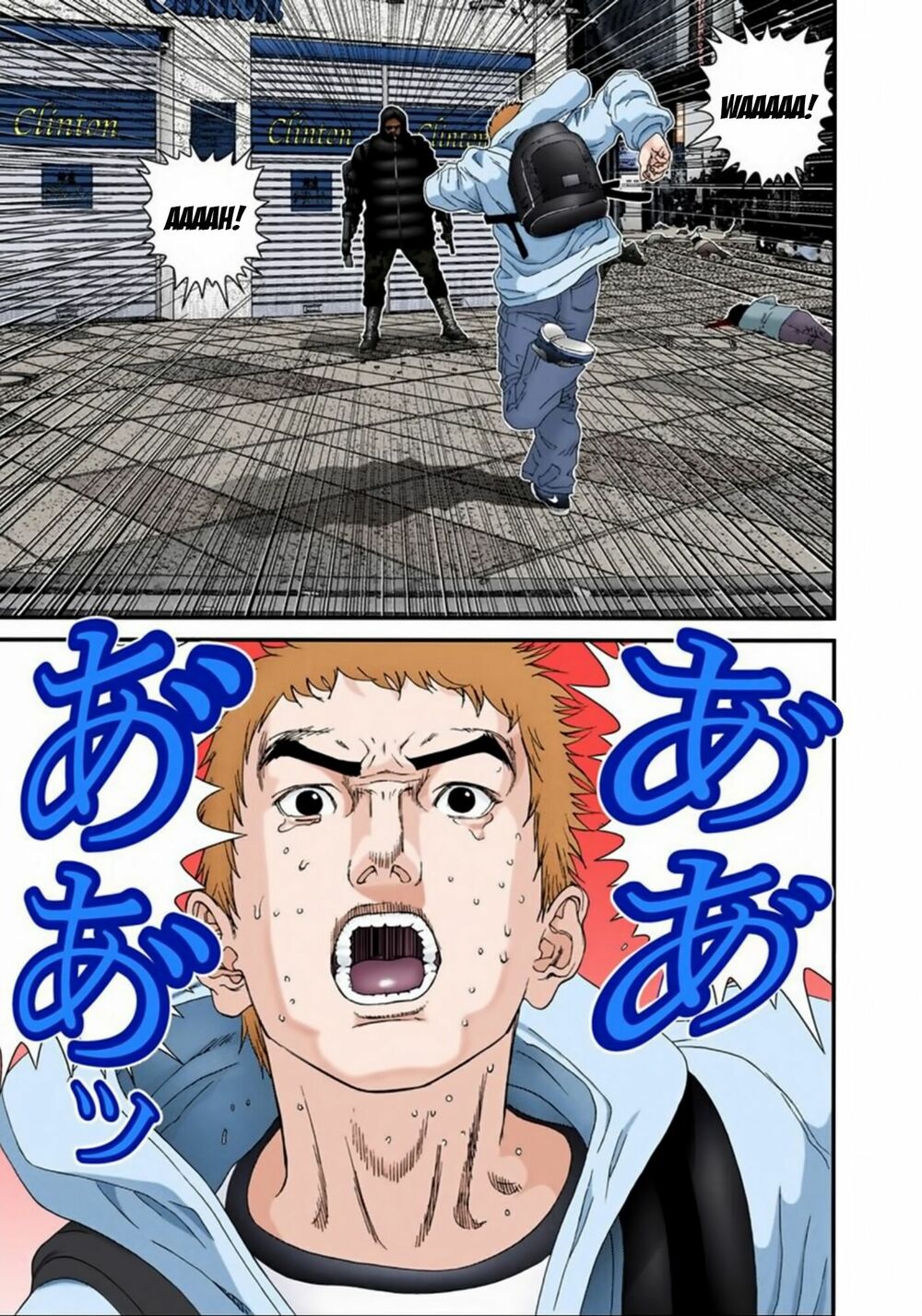 Gantz Full Color: Chapter 130: Ra Đi Trong Cơn Tức Giận