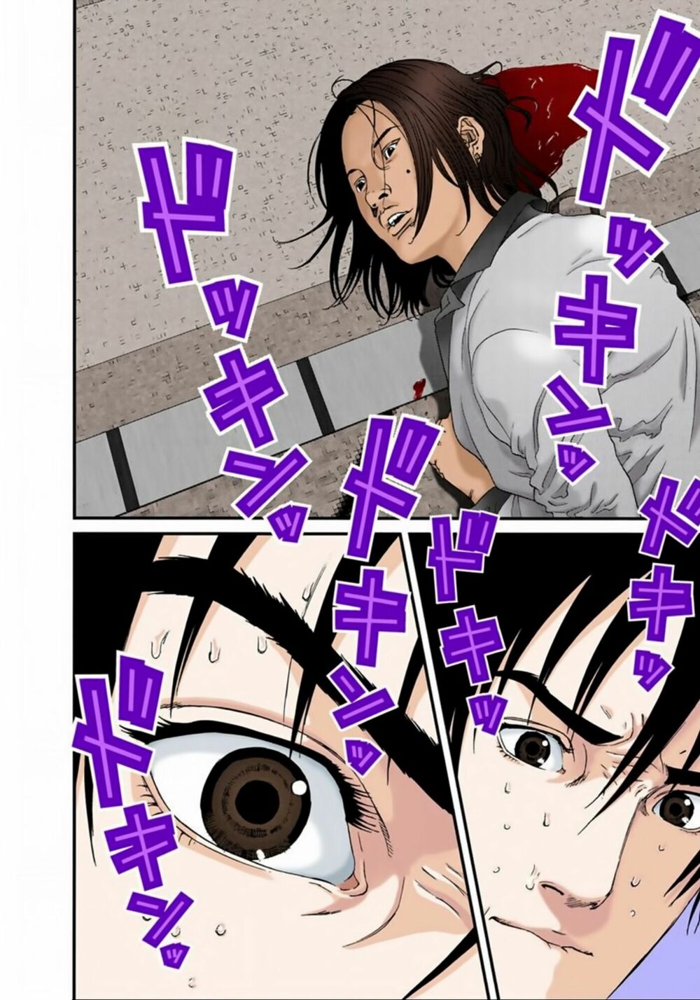 Gantz Full Color: Chapter 131: Vượt Mặt