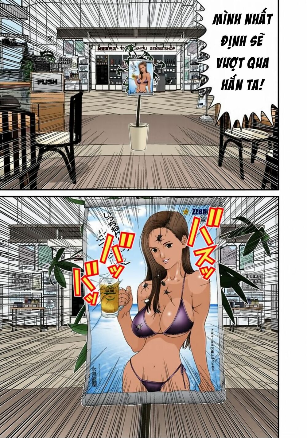Gantz Full Color: Chapter 132: Đối Đầu