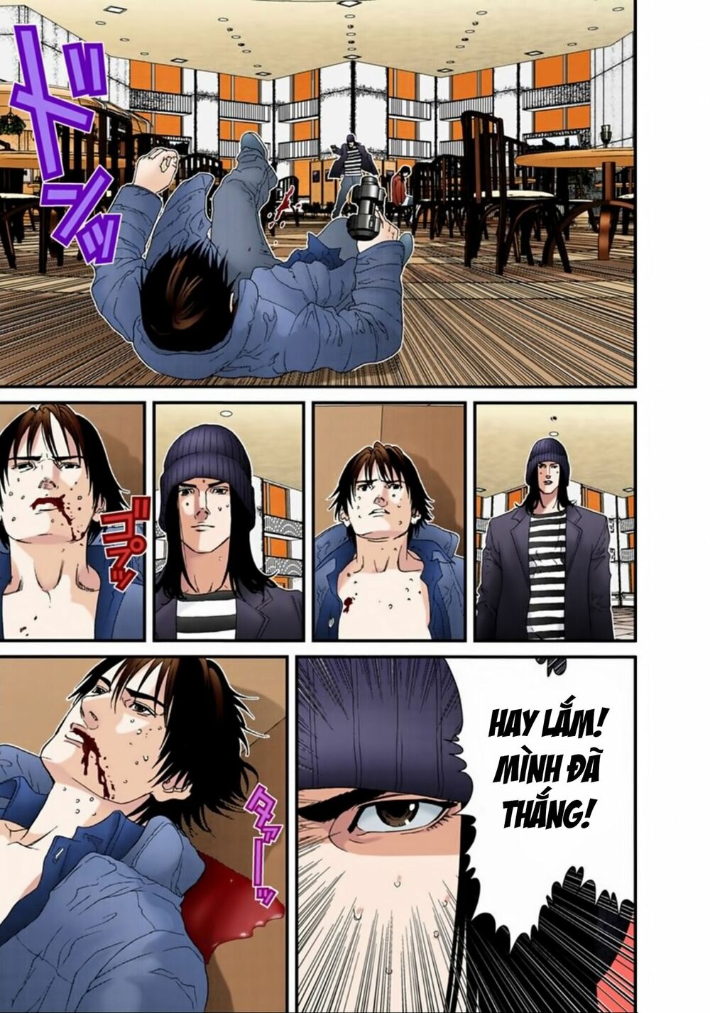 Gantz Full Color: Chapter 133: Giữa Trưa