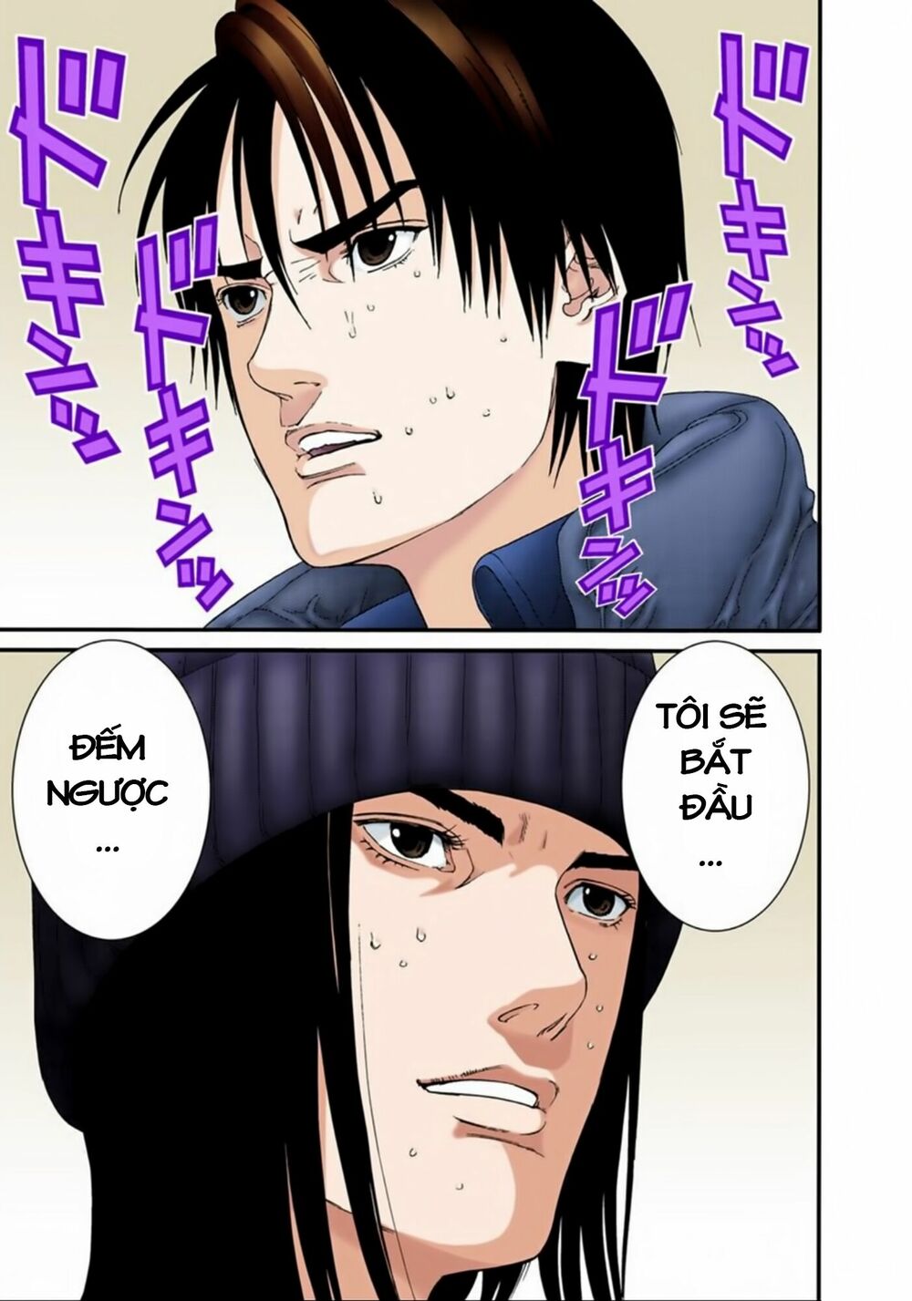Gantz Full Color: Chapter 133: Giữa Trưa