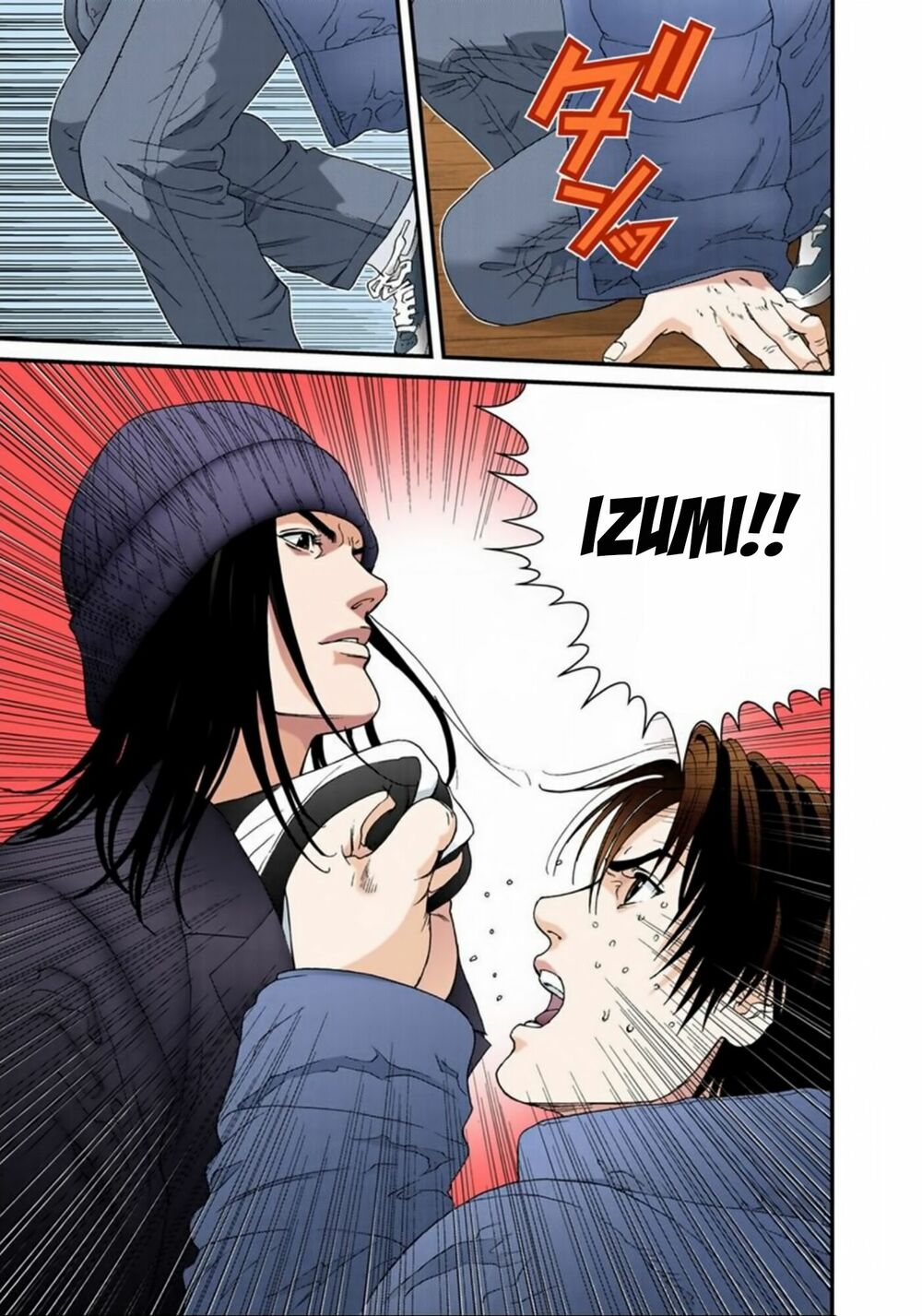Gantz Full Color: Chapter 134