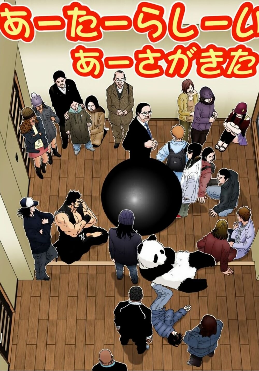 Gantz Full Color: Chapter 135: Luật Mới