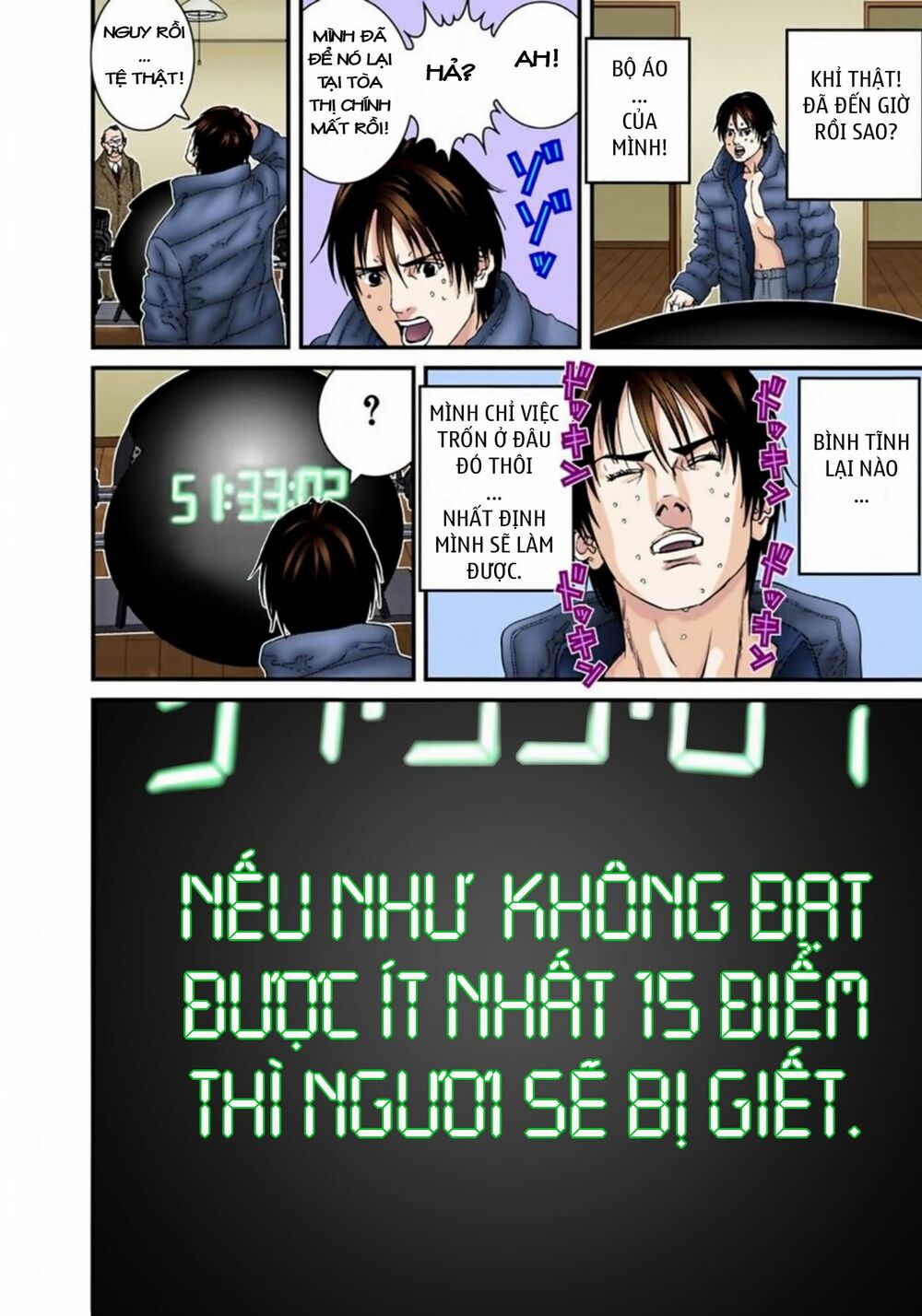 Gantz Full Color: Chapter 135: Luật Mới