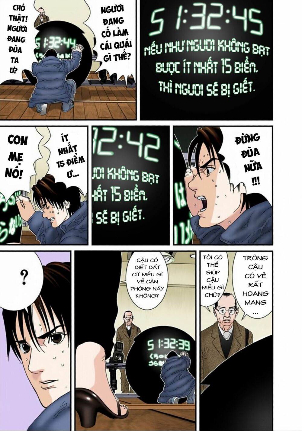 Gantz Full Color: Chapter 136: Công Viên Khủng Long