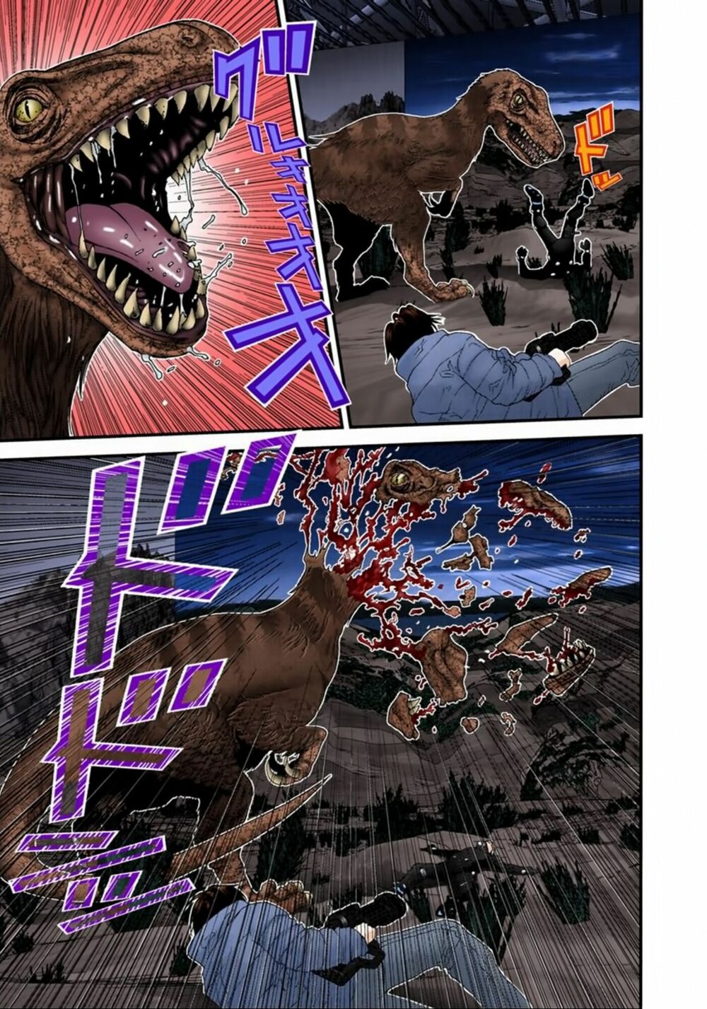 Gantz Full Color: Chapter 138: Kansai