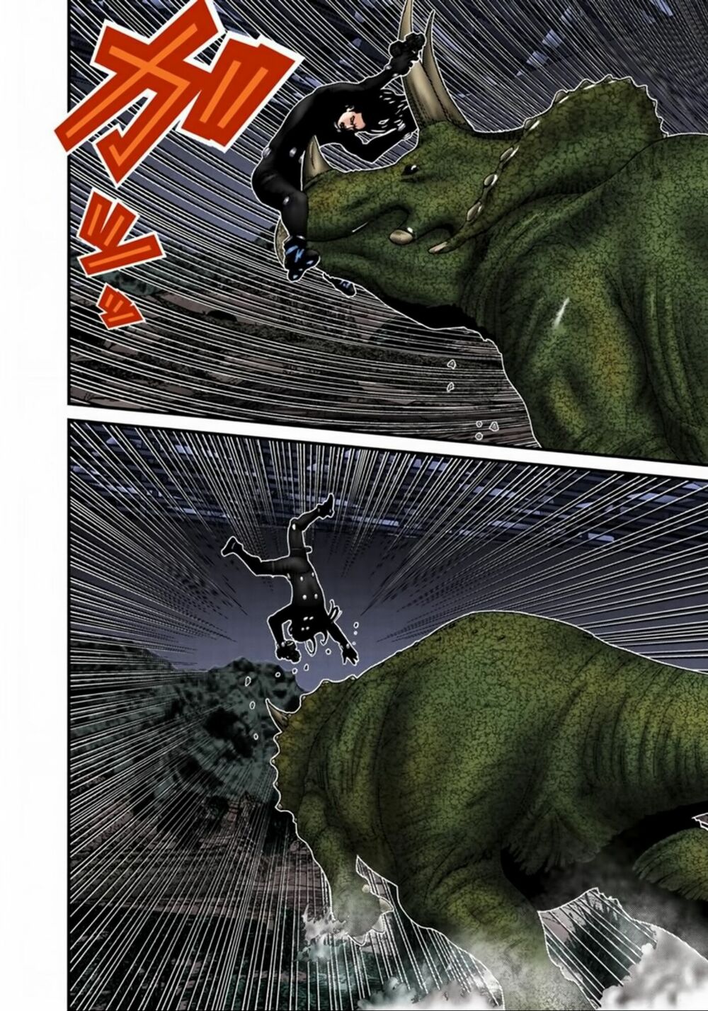 Gantz Full Color: Chapter 138: Kansai