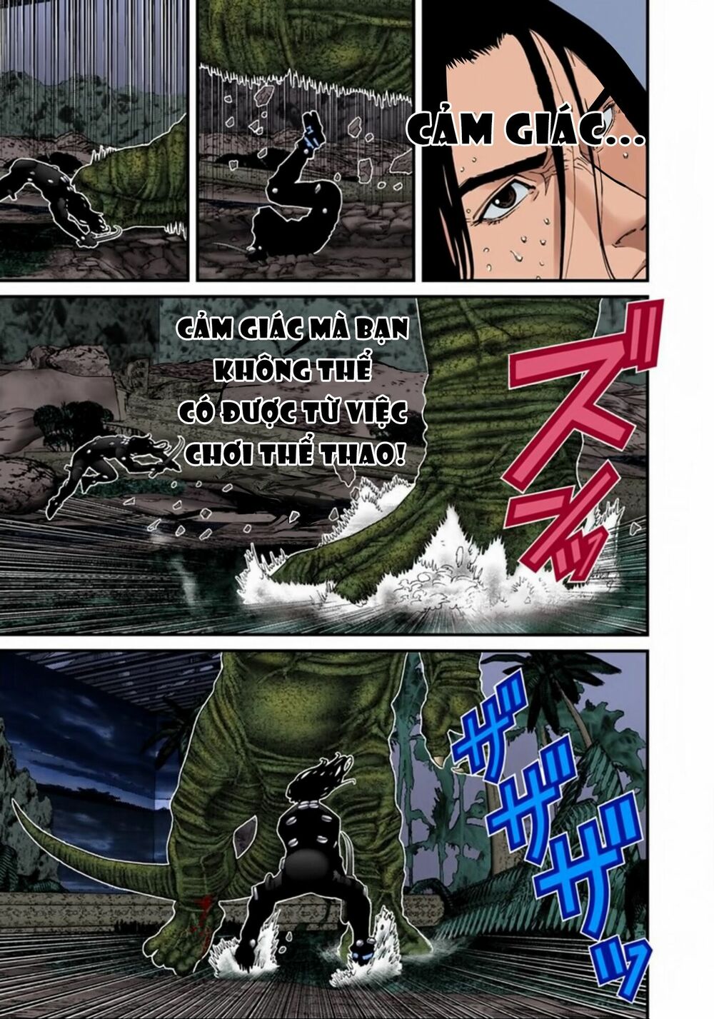 Gantz Full Color: Chapter 139: Katana