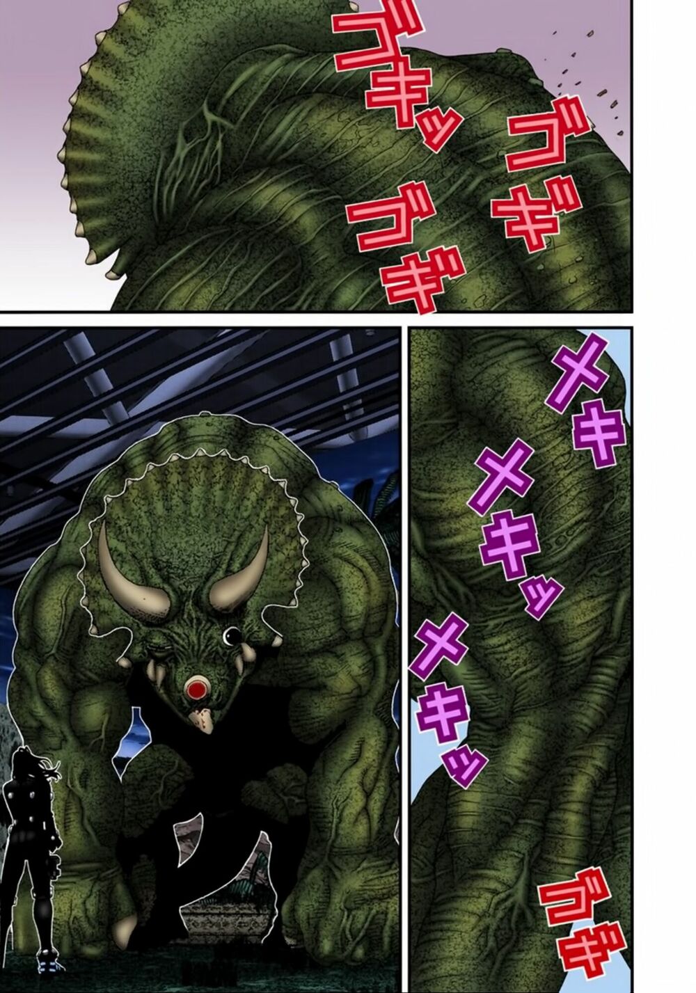 Gantz Full Color: Chapter 139: Katana
