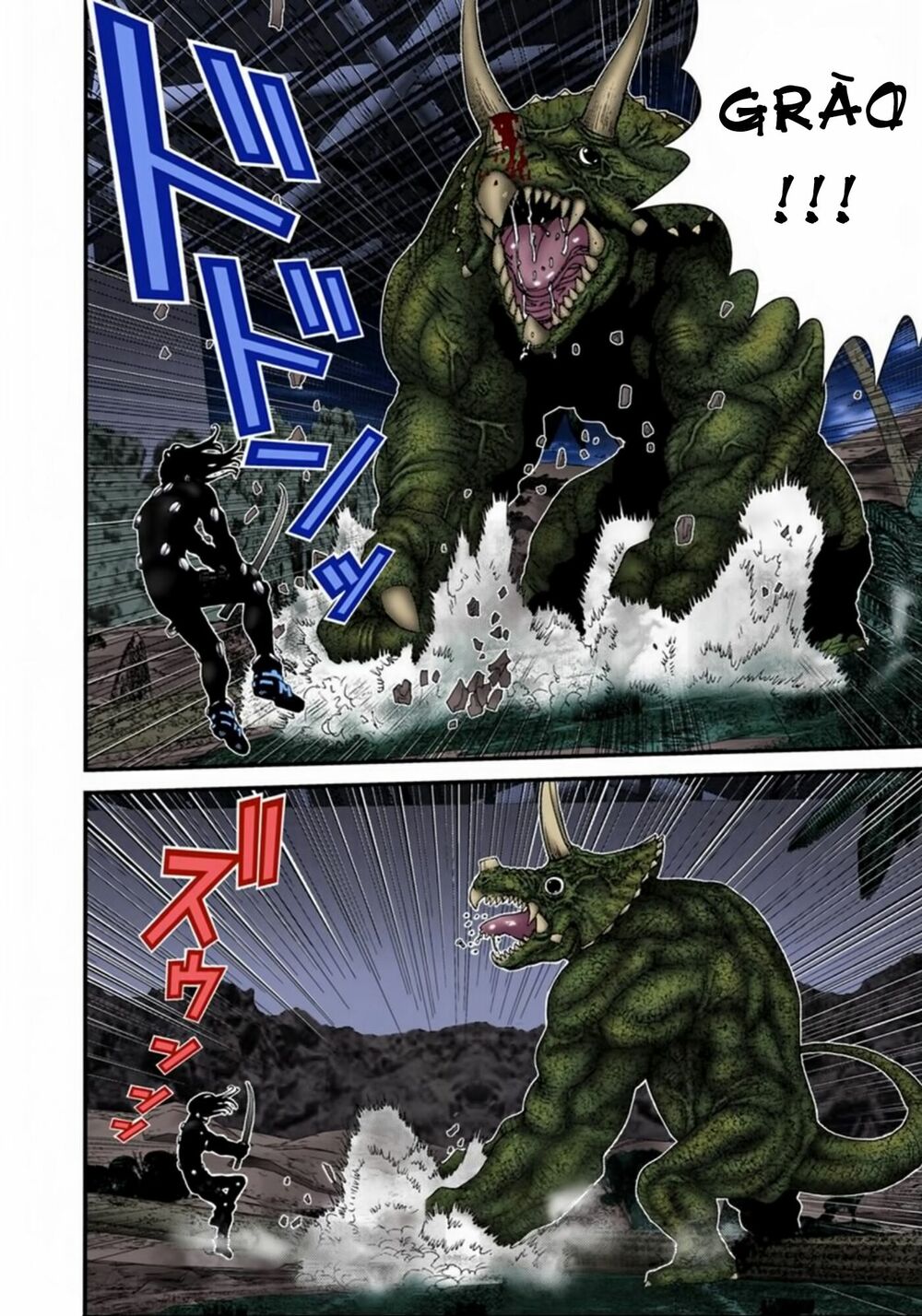 Gantz Full Color: Chapter 139: Katana