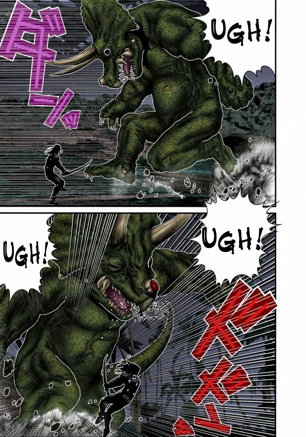 Gantz Full Color: Chapter 139: Katana