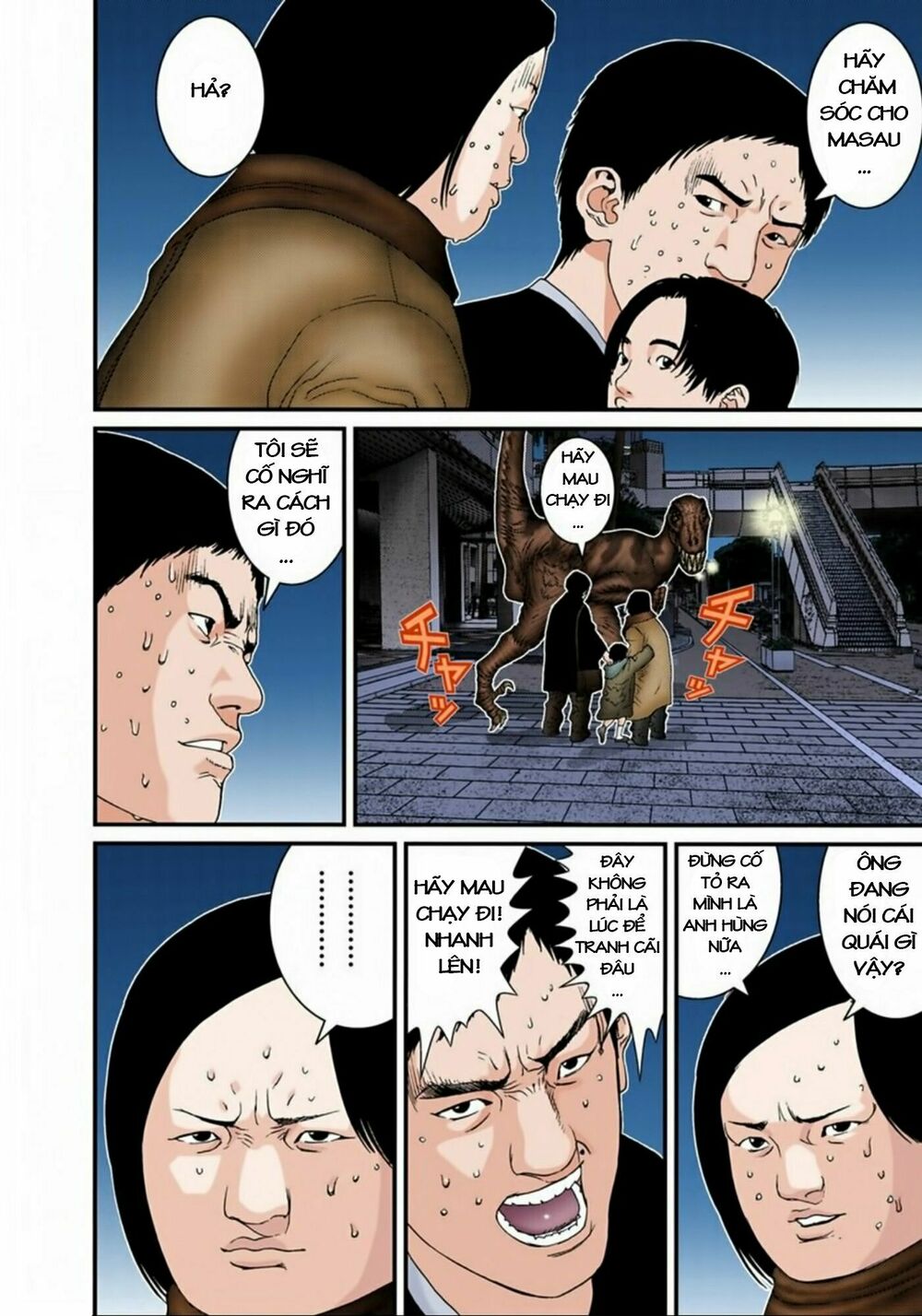 Gantz Full Color: Chapter 143: Cha Đã Về