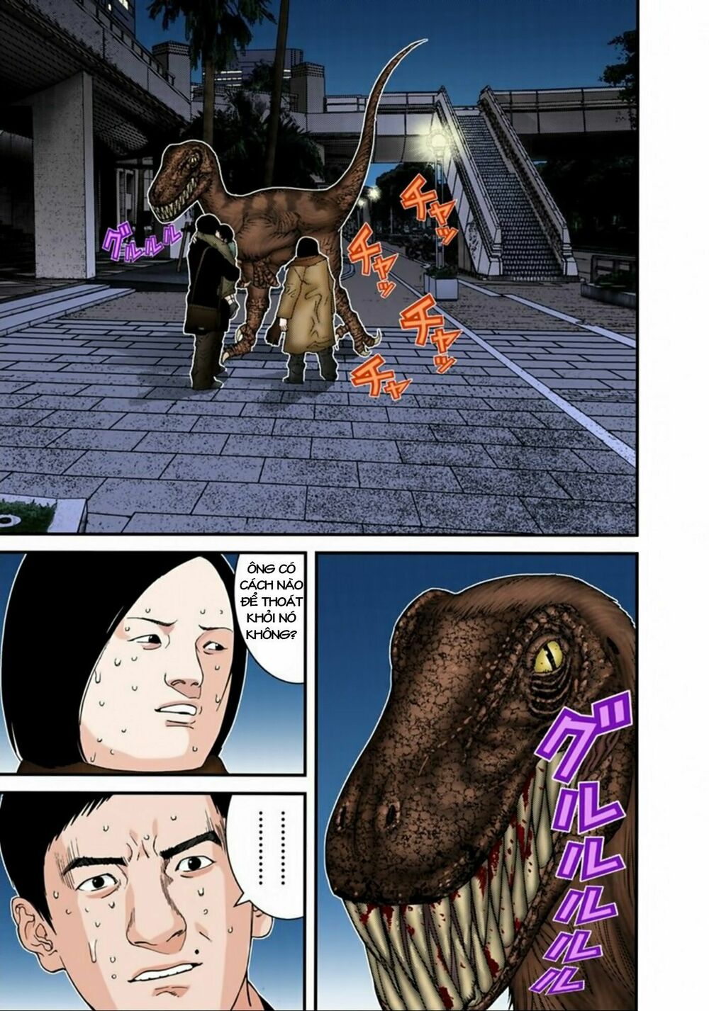 Gantz Full Color: Chapter 143: Cha Đã Về