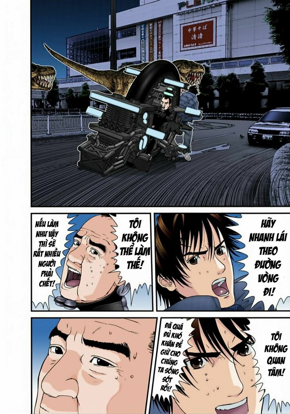 Gantz Full Color: Chapter 148: Cú Ngã