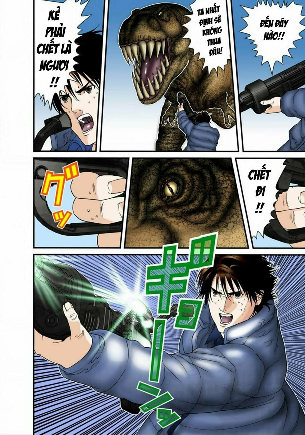 Gantz Full Color: Chapter 149: Niềm Khích Lệ
