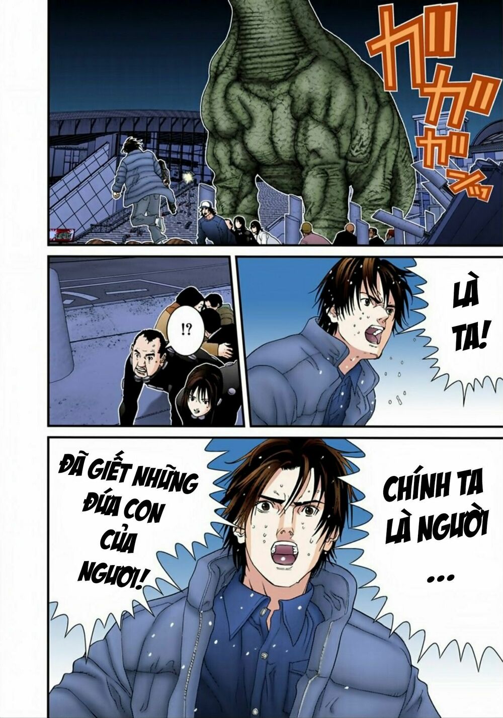Gantz Full Color: Chapter 153
