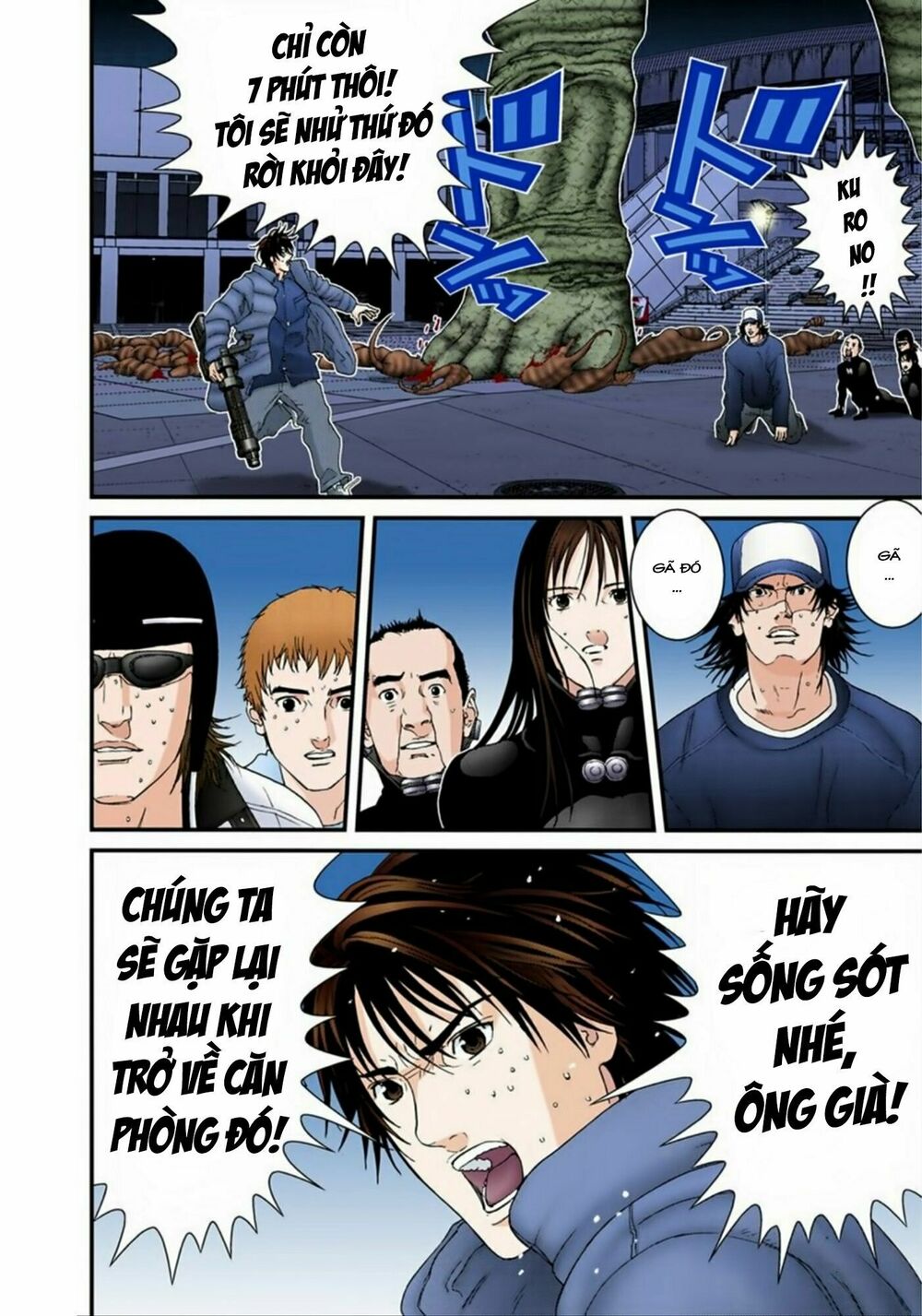 Gantz Full Color: Chapter 153