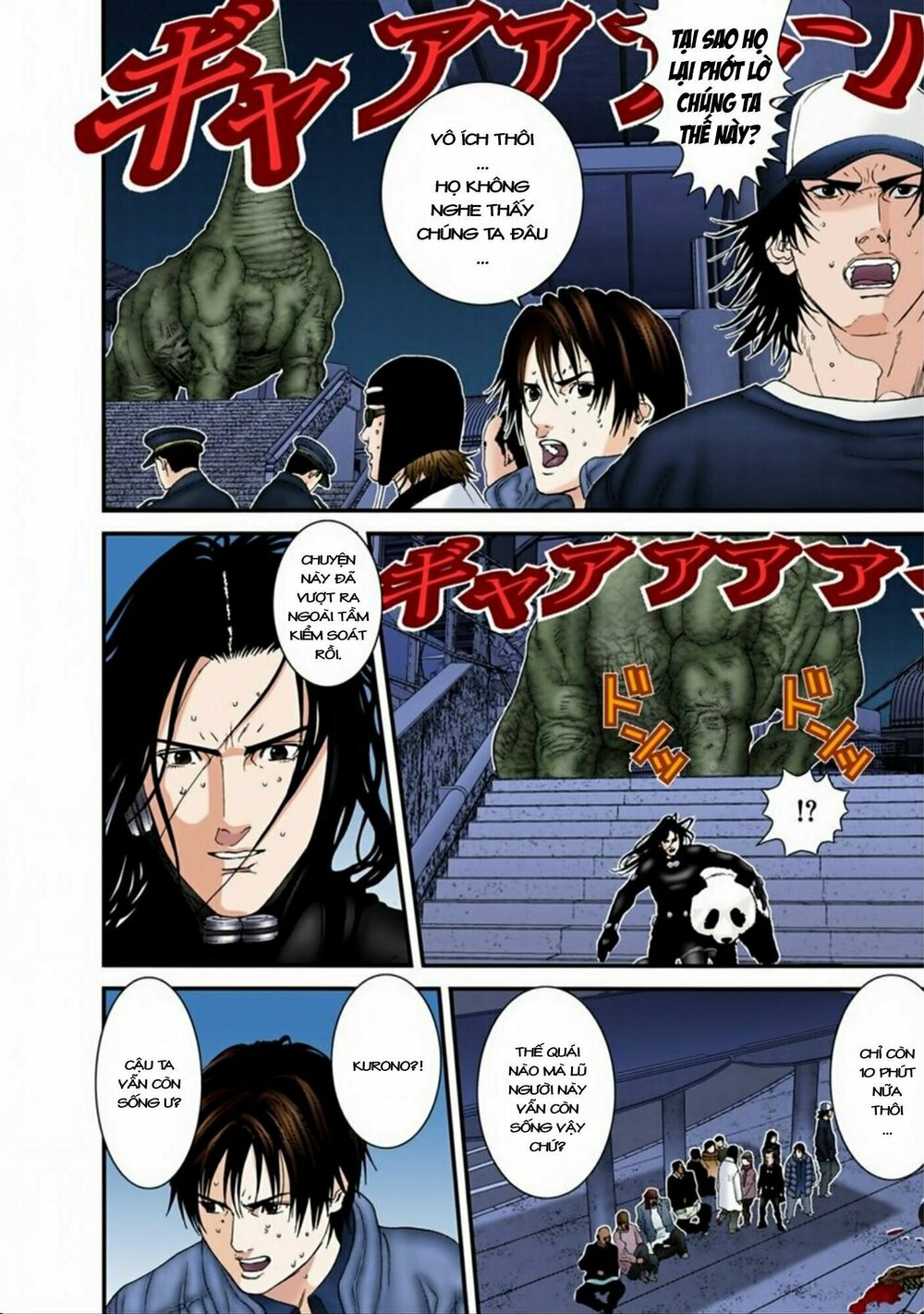 Gantz Full Color: Chapter 153