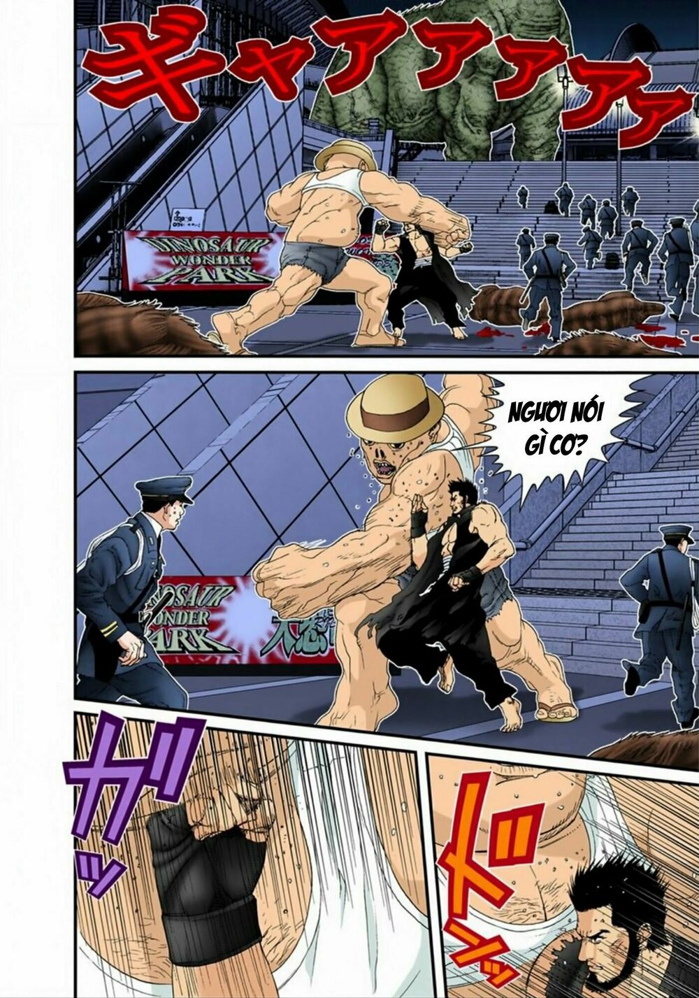 Gantz Full Color: Chapter 153