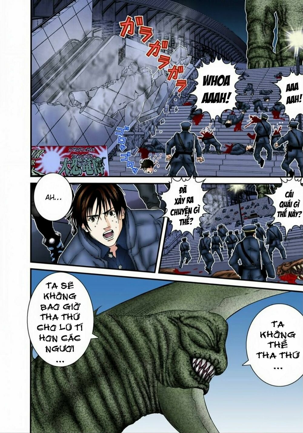 Gantz Full Color: Chapter 153