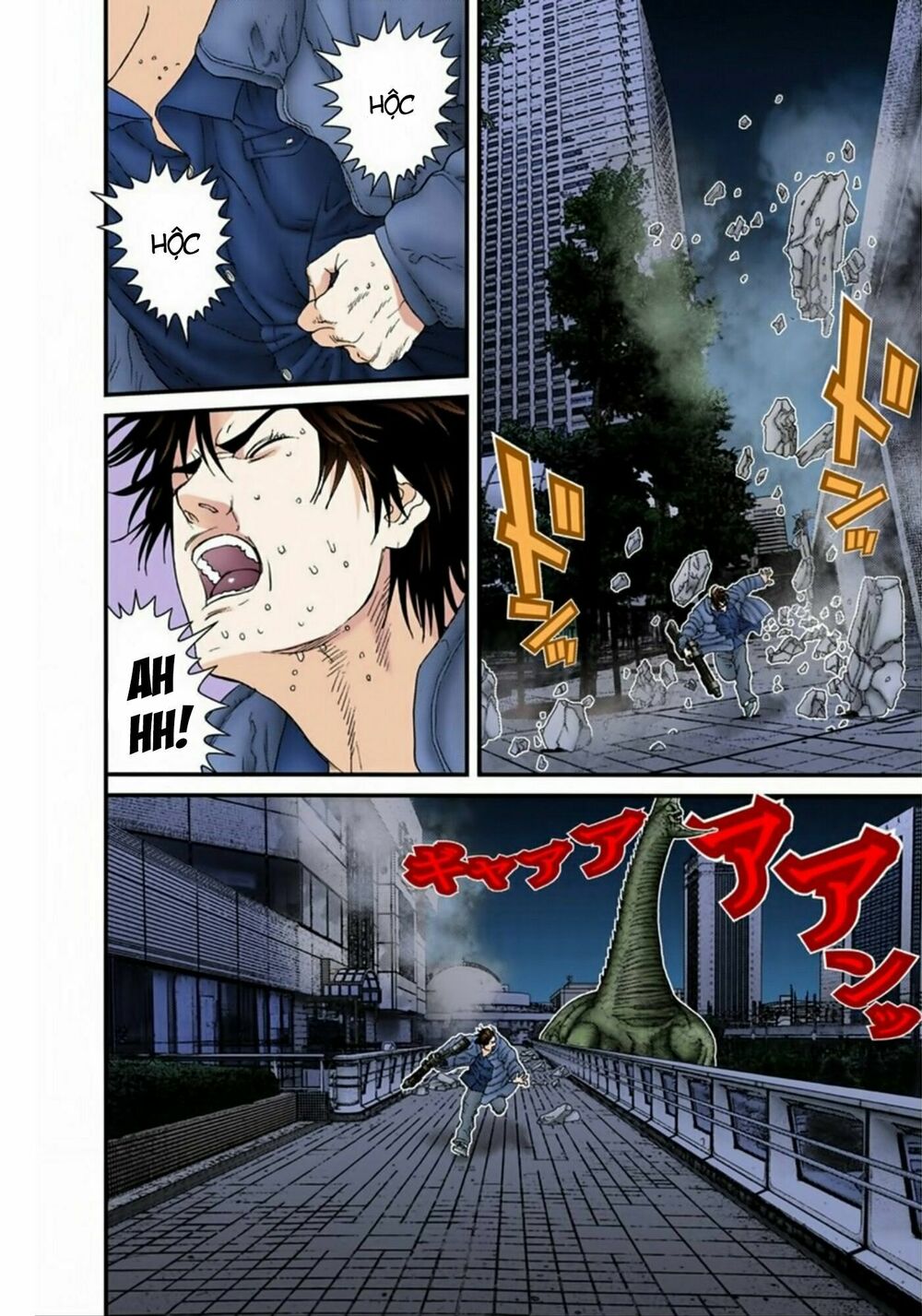 Gantz Full Color: Chapter 154: Những Cảm Nhận
