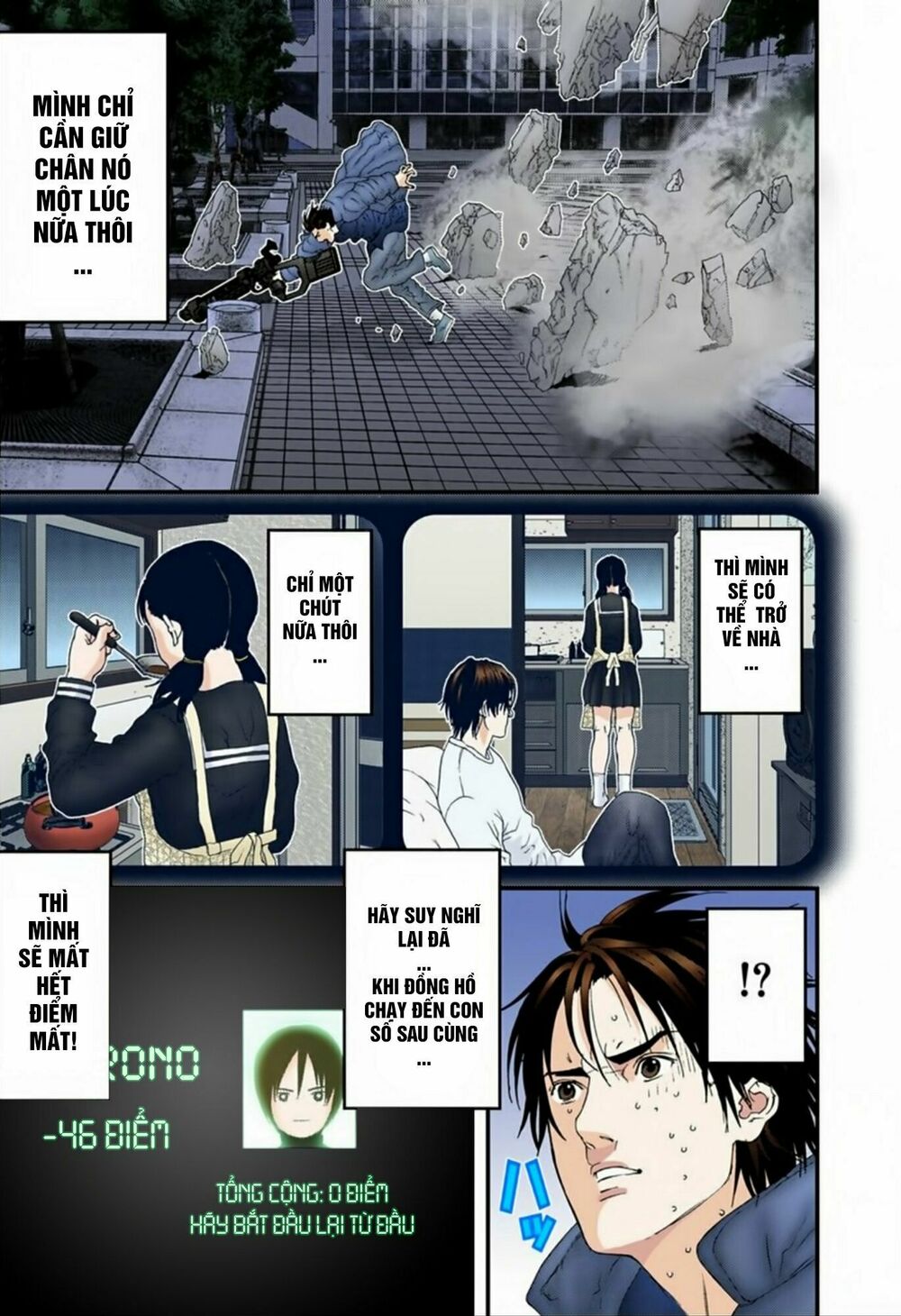 Gantz Full Color: Chapter 154: Những Cảm Nhận