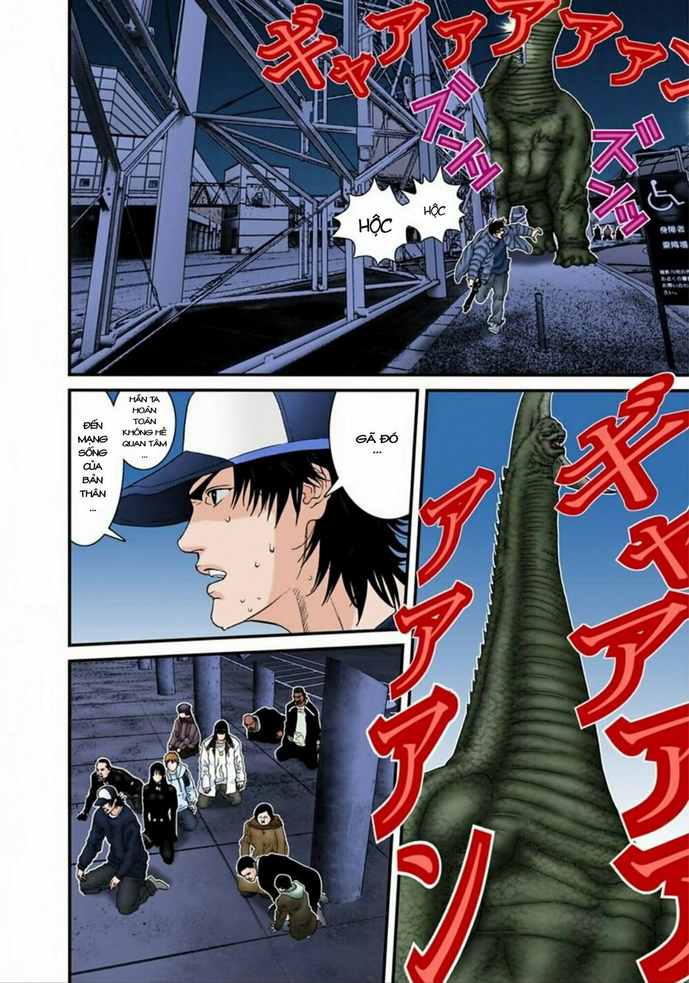 Gantz Full Color: Chapter 154: Những Cảm Nhận