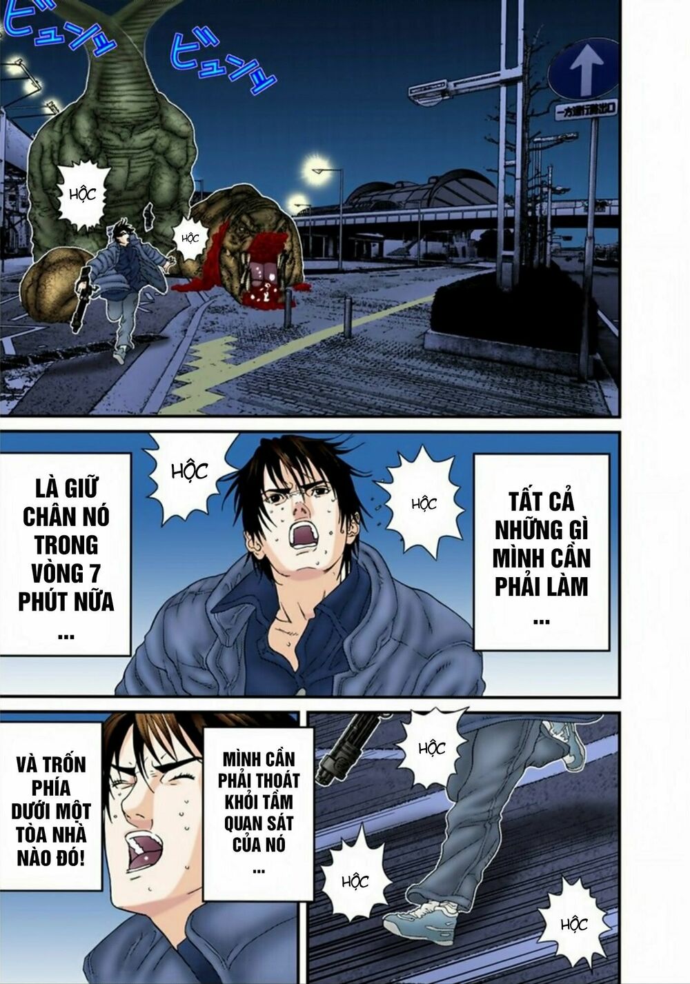Gantz Full Color: Chapter 154: Những Cảm Nhận
