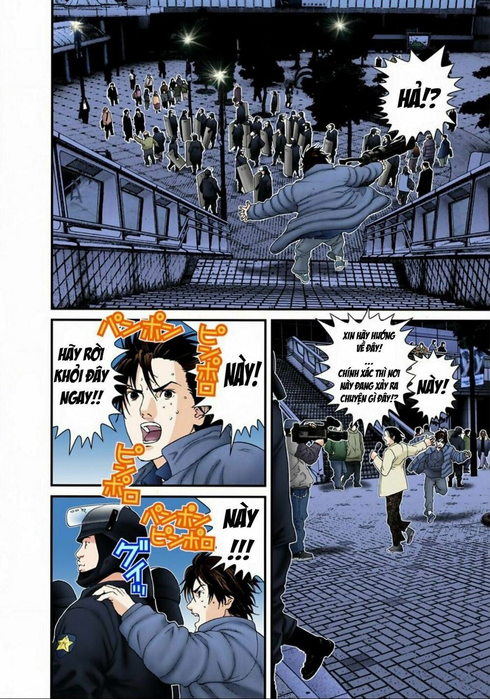 Gantz Full Color: Chapter 155: Cơn Thịnh Nộ Của Khủng Long
