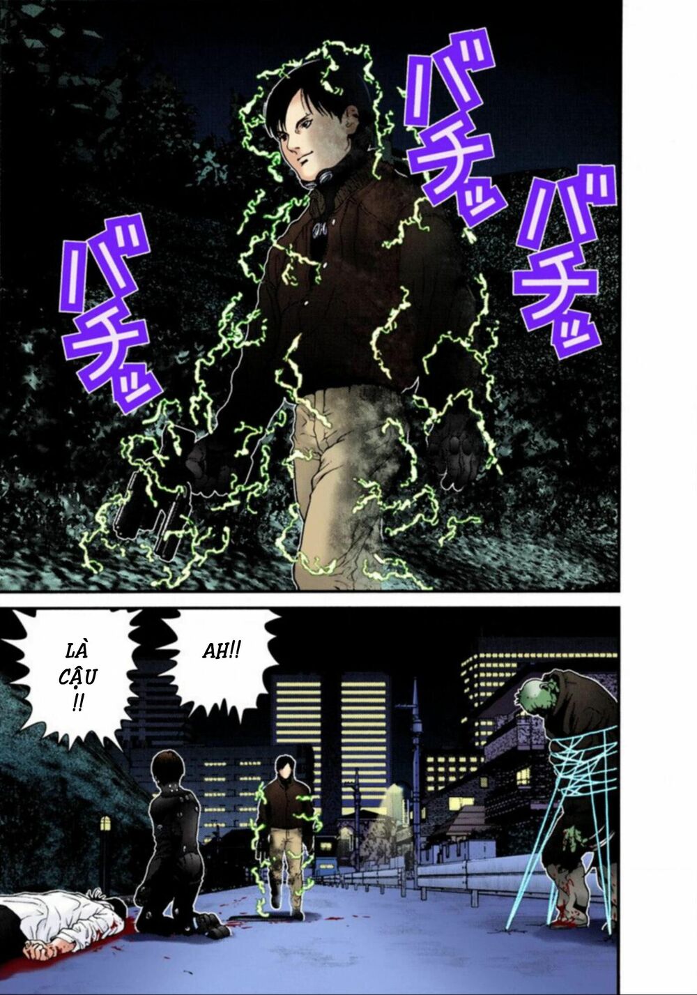 Gantz Full Color: Chapter 17