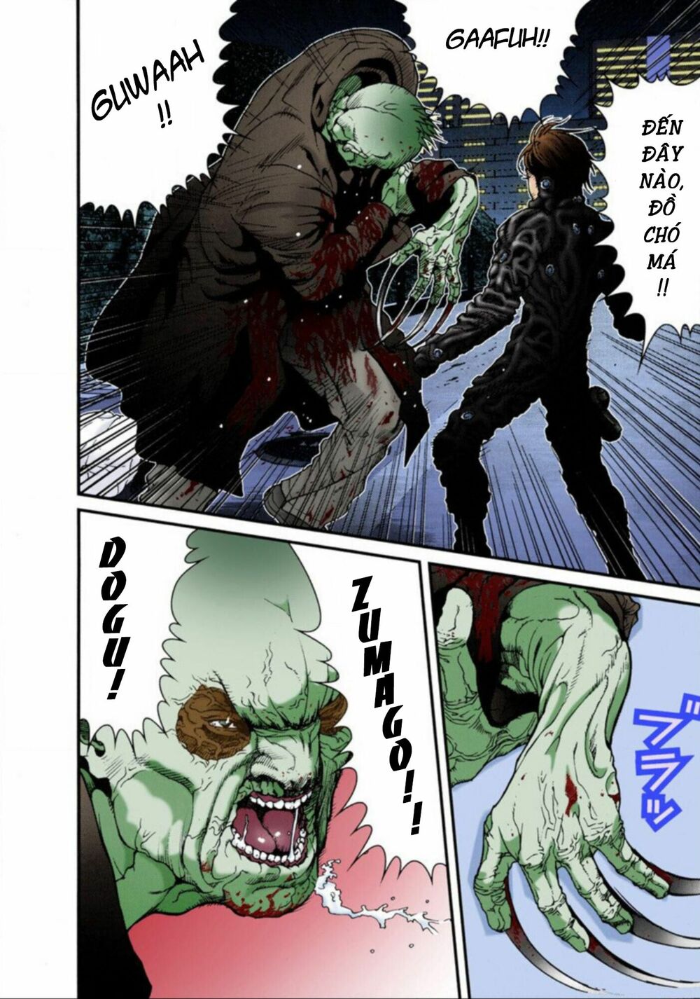 Gantz Full Color: Chapter 17