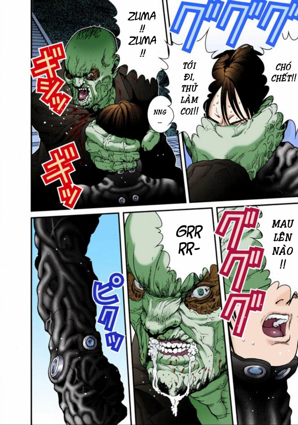 Gantz Full Color: Chapter 17