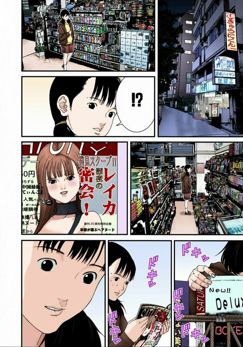 Gantz Full Color: Chapter 170: Sự Chia Ly