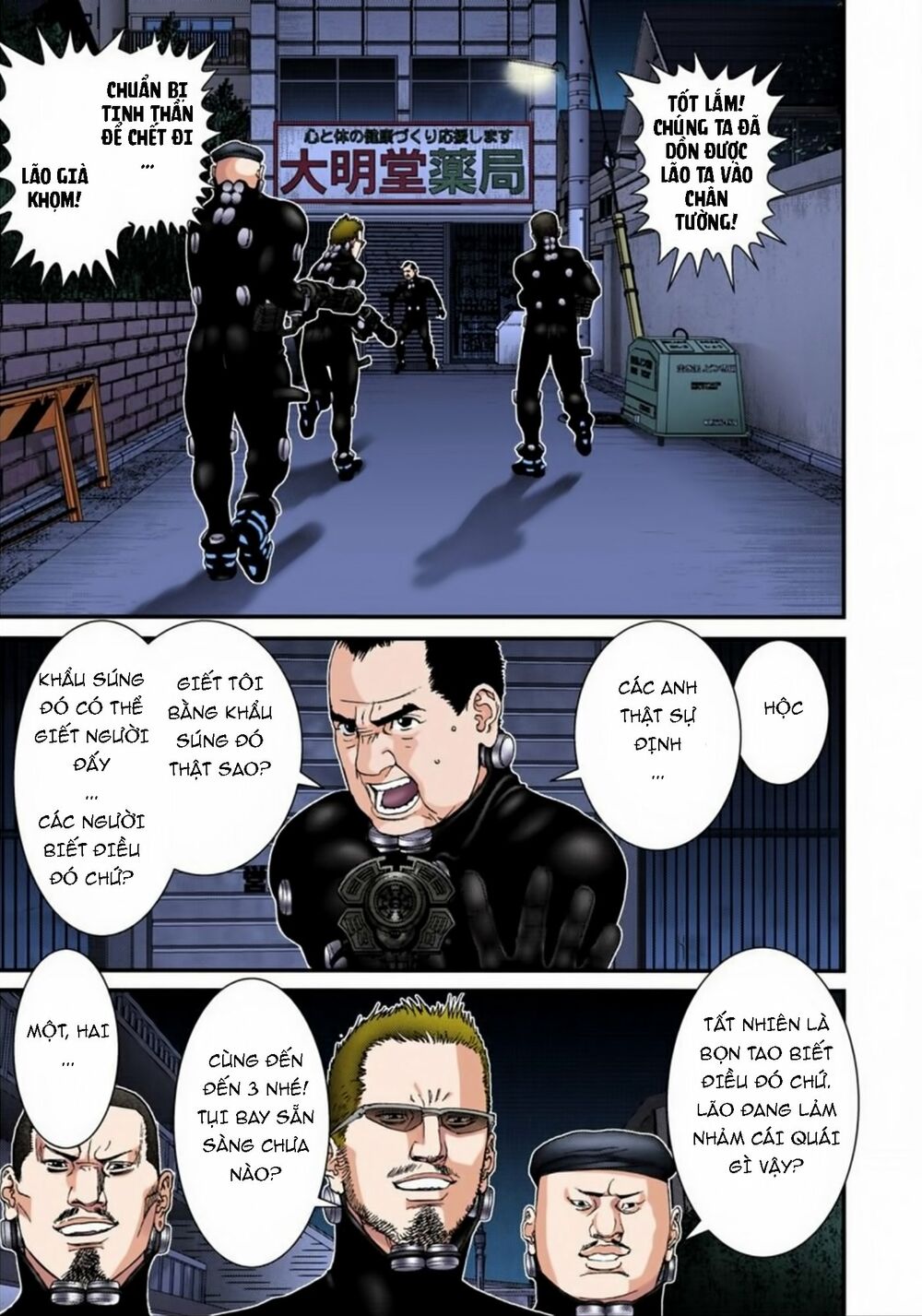 Gantz Full Color: Chapter 178: Sơ Xuất