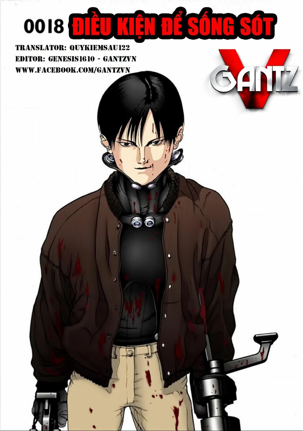 Gantz Full Color: Chapter 18