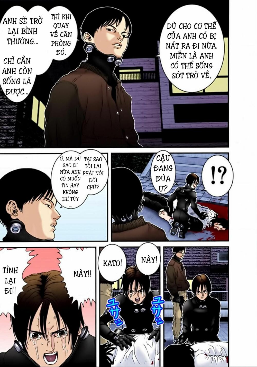 Gantz Full Color: Chapter 18