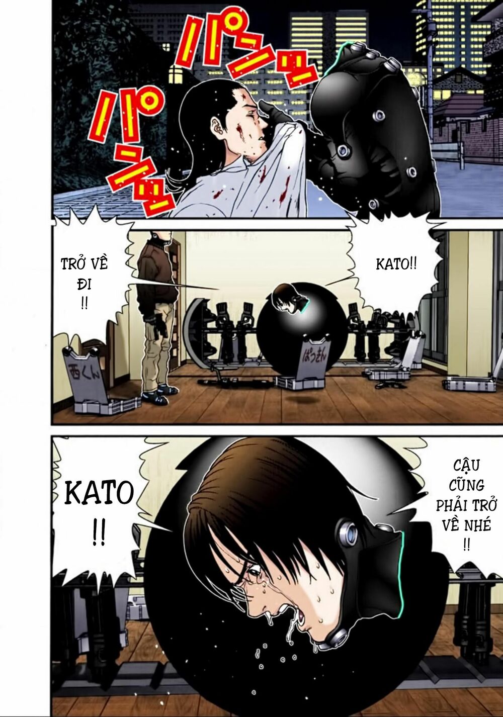 Gantz Full Color: Chapter 18