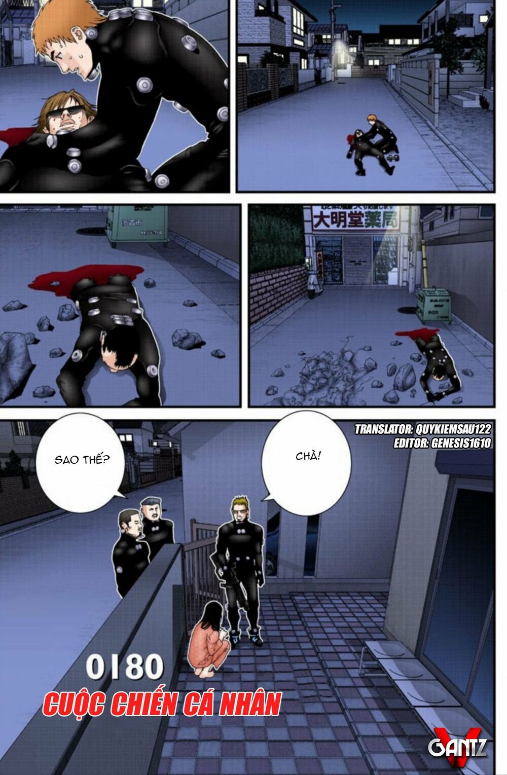 Gantz Full Color: Chapter 180: Cuộc Chiến Cá Nhân