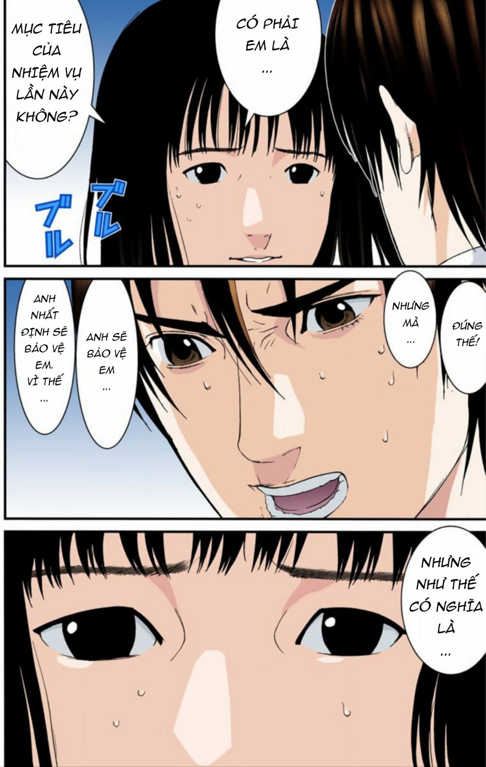 Gantz Full Color: Chapter 180: Cuộc Chiến Cá Nhân